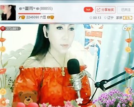 @东厂朱雀@照片主播照片