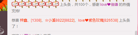 love❤紫色玫瑰主播照片