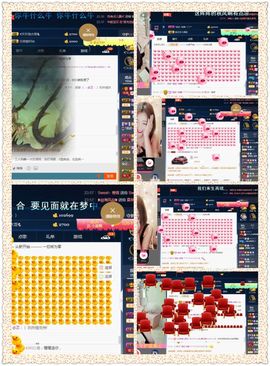 绝绝子雅主播照片