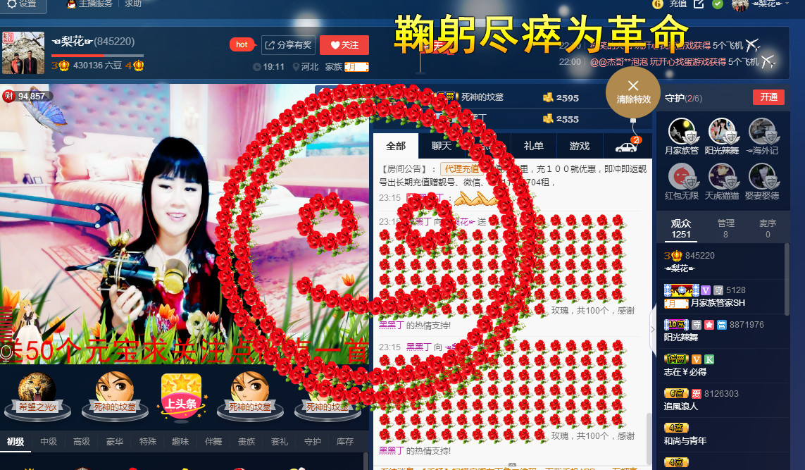 梨花不再期待的图片