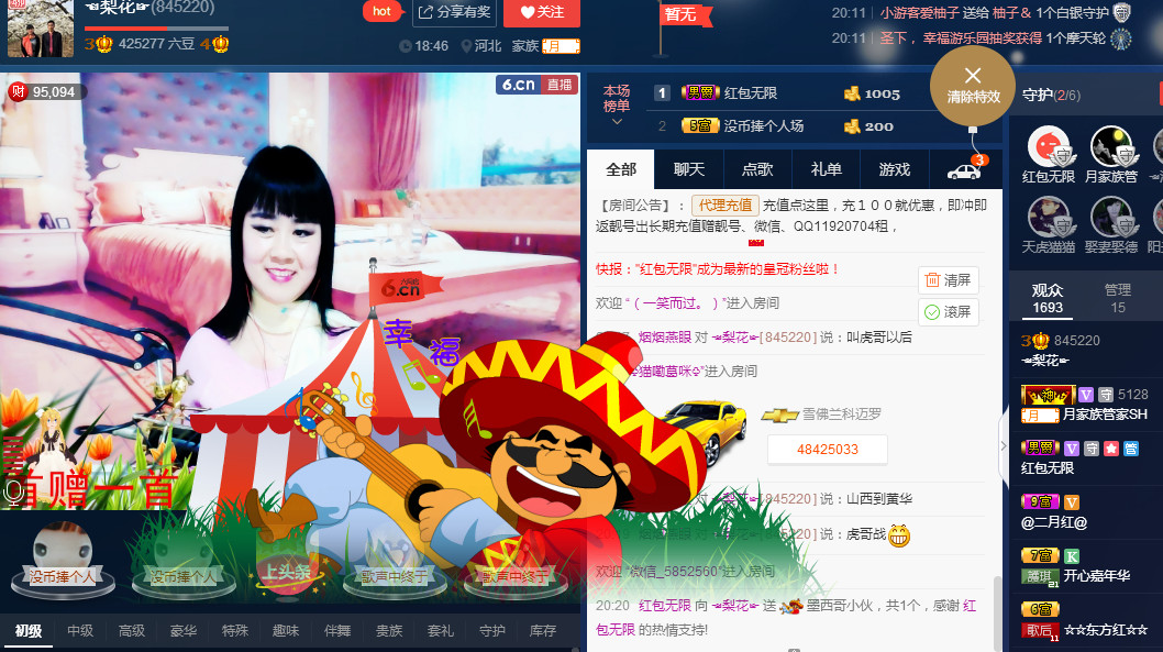 梨花不再期待的图片