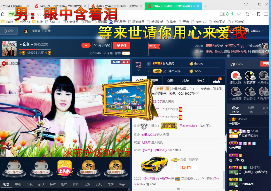 梨花不再期待的图片