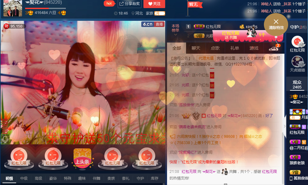 梨花不再期待的图片