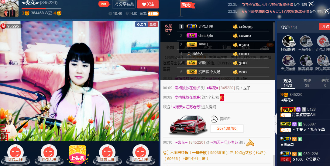 梨花不再期待的图片