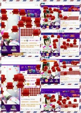 ∠※相惜主播照片