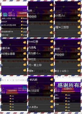∠※相惜主播照片