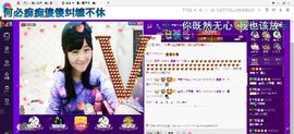 ∠※相惜主播照片