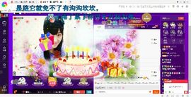 ∠※相惜主播照片