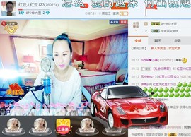红豆大红豆123主播照片