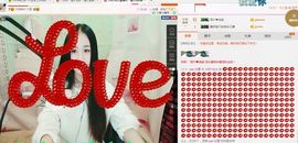 小妖❤出山主播照片