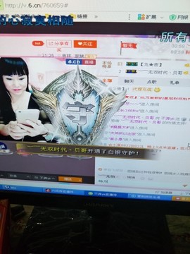 梦❤️欣主播照片