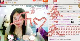 ゞ❤民歌甜姐ゞ主播照片