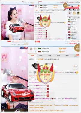 丫头唱歌给你听主播照片
