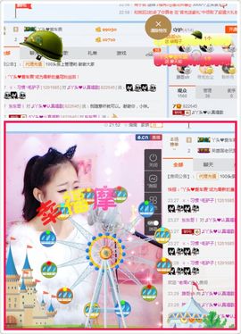 丫头唱歌给你听主播照片