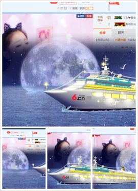 丫头唱歌给你听主播照片