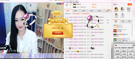 微微小公主呀~主播照片
