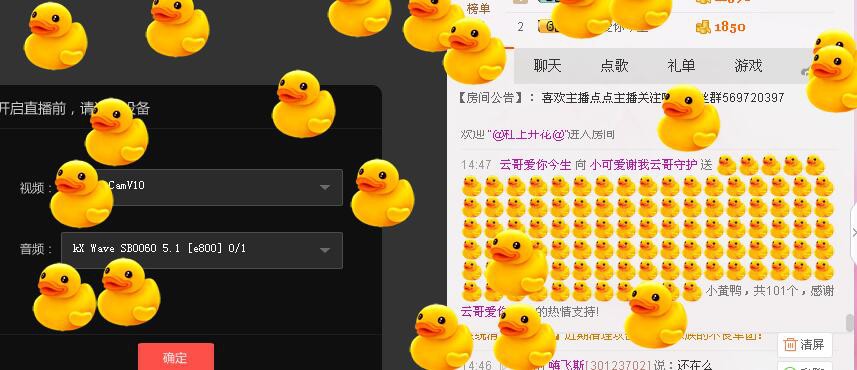 可爱谢默然哥独宠主播照片