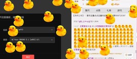 可爱谢默然哥独宠主播照片