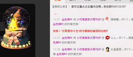 可爱谢默然哥独宠主播照片