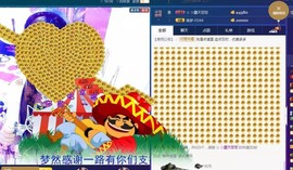 梦然一人走主播照片