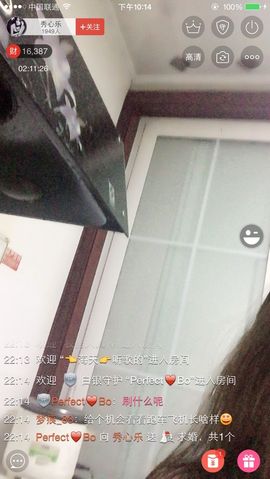 秀心乐主播照片