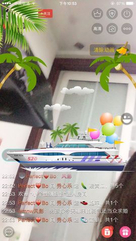 秀心乐主播照片