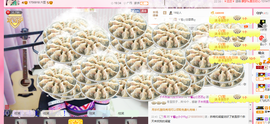 藝ღ小艺艺ღ主播照片