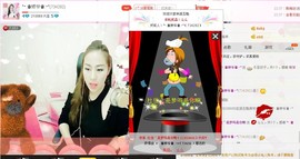 漩︽╯❤☆❤╰︽颩主播照片