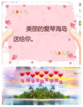 九小九，主播照片