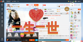 一帘幽梦as主播照片