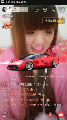 有缘自会相见啊主播照片