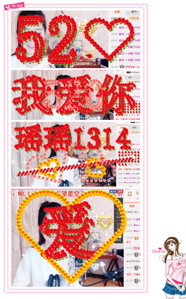 墨遥🎤不回来啦主播照片