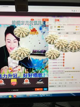 往后余生-凤凰休息中主播照片