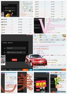ℳ顔小汐♥主播照片