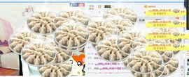 舒雅小可爱主播照片