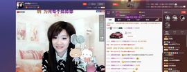 ♫琉璃♫鱼家妹子主播照片