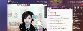 ♫琉璃♫鱼家妹子主播照片