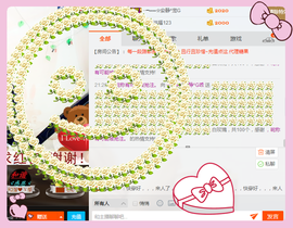 乖“我们的回忆，😘主播照片