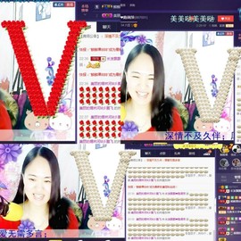 ⺌﹏浅笑安然ぴ跑调萍主播照片