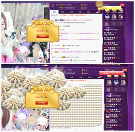 小宝贝新719529主播照片