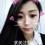 👑妞美~脾气爆👑