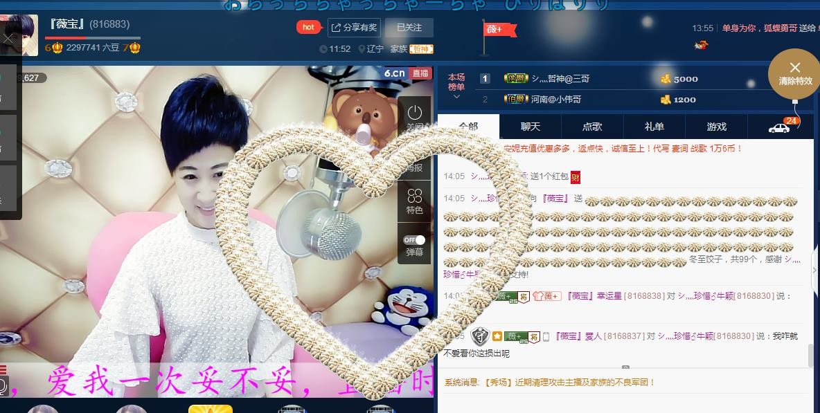 calm~薇宝的图片