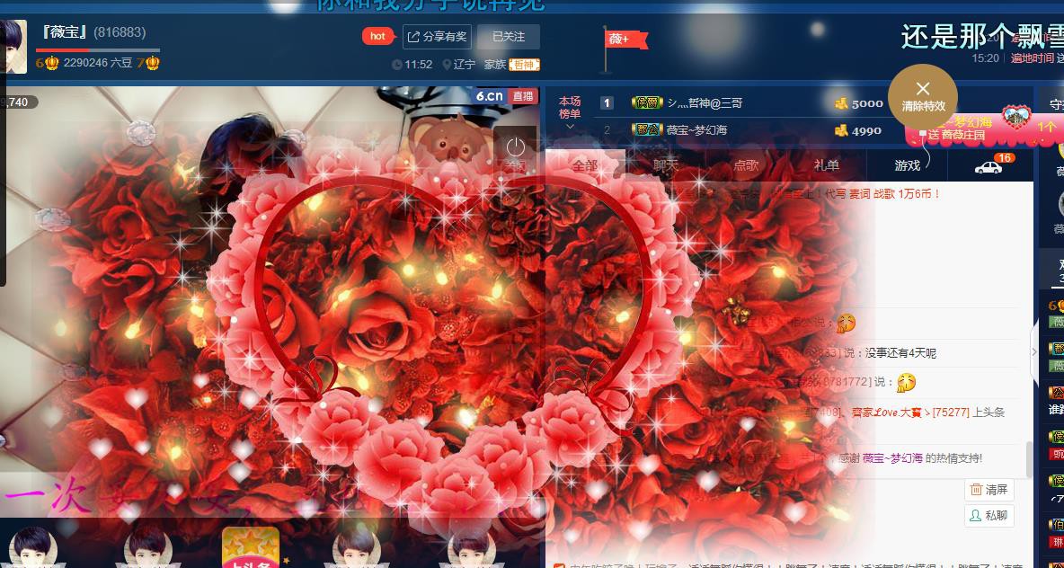 calm~薇宝的图片