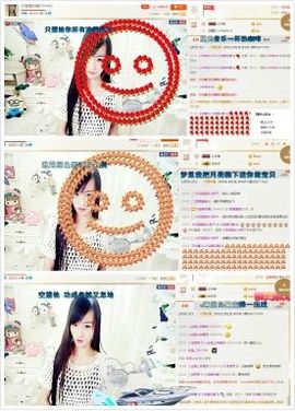 曲终人散皆是梦、主播照片