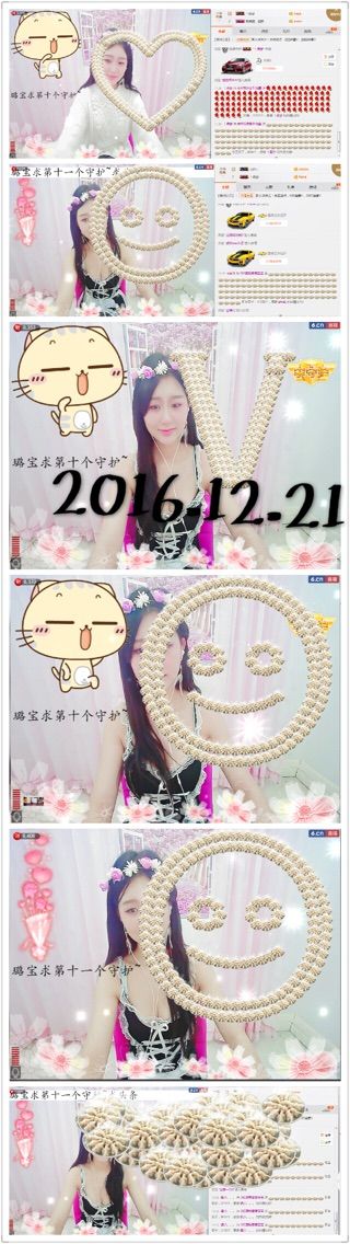 璐宝停播主播照片