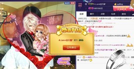 A.Lan★阿兰*主播照片
