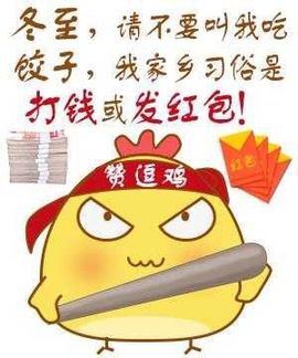 婲@无聊闲逛主播照片