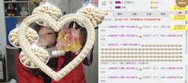 回眸一笑~~主播照片