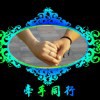 一无所有w3
