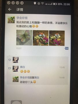 没才艺的丑女孩主播照片